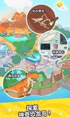 Aha的世界衣服房子全部解锁截图3