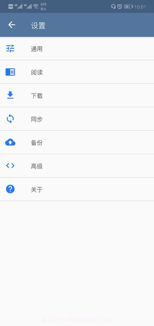 Tachiyomi漫画阅读器截图2 Tachiyomi漫画阅读器截图2