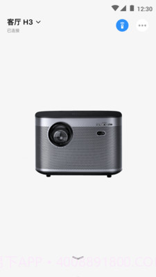 极米投影仪遥控器截图1