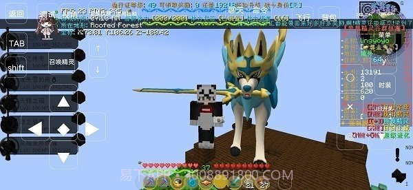 我的世界神奇宝贝单人生存截图1