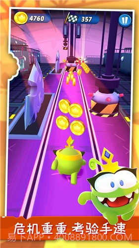 小英雄大冒险v1.0.0截图1