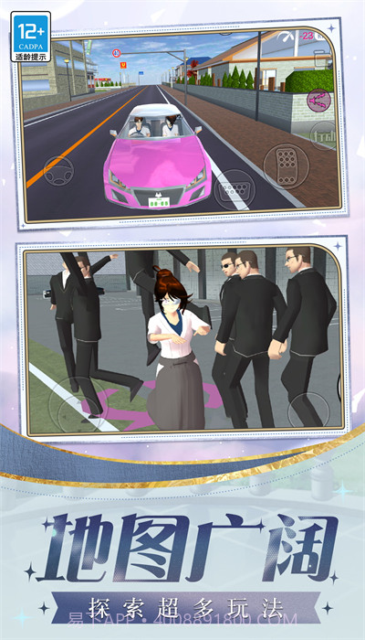 迷你时尚日记截图5 迷你时尚日记截图5