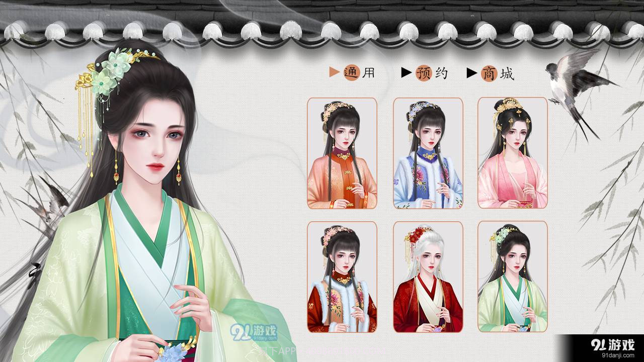 无梦城易次元截图4