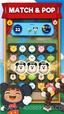 迪士尼小镇截图1