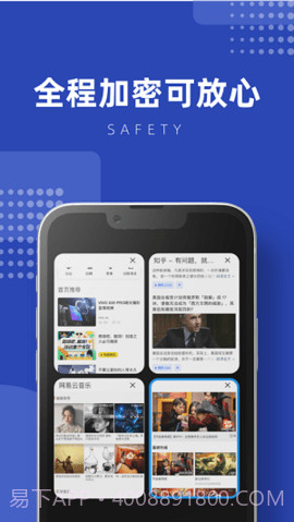 星海浏览器软件截图1 星海浏览器软件截图1