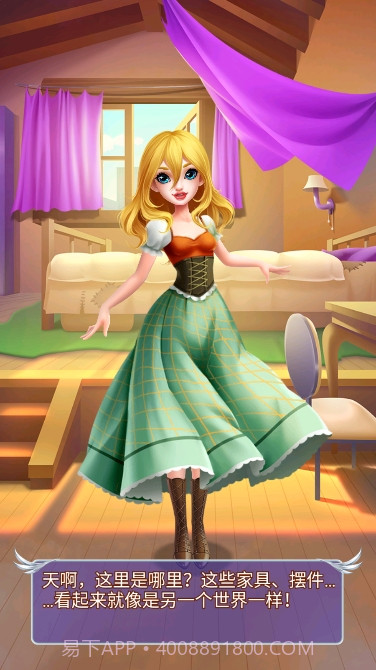 芭比奇幻世界装扮冒险截图1