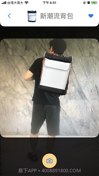 BackpackAR(背包AR)截图2