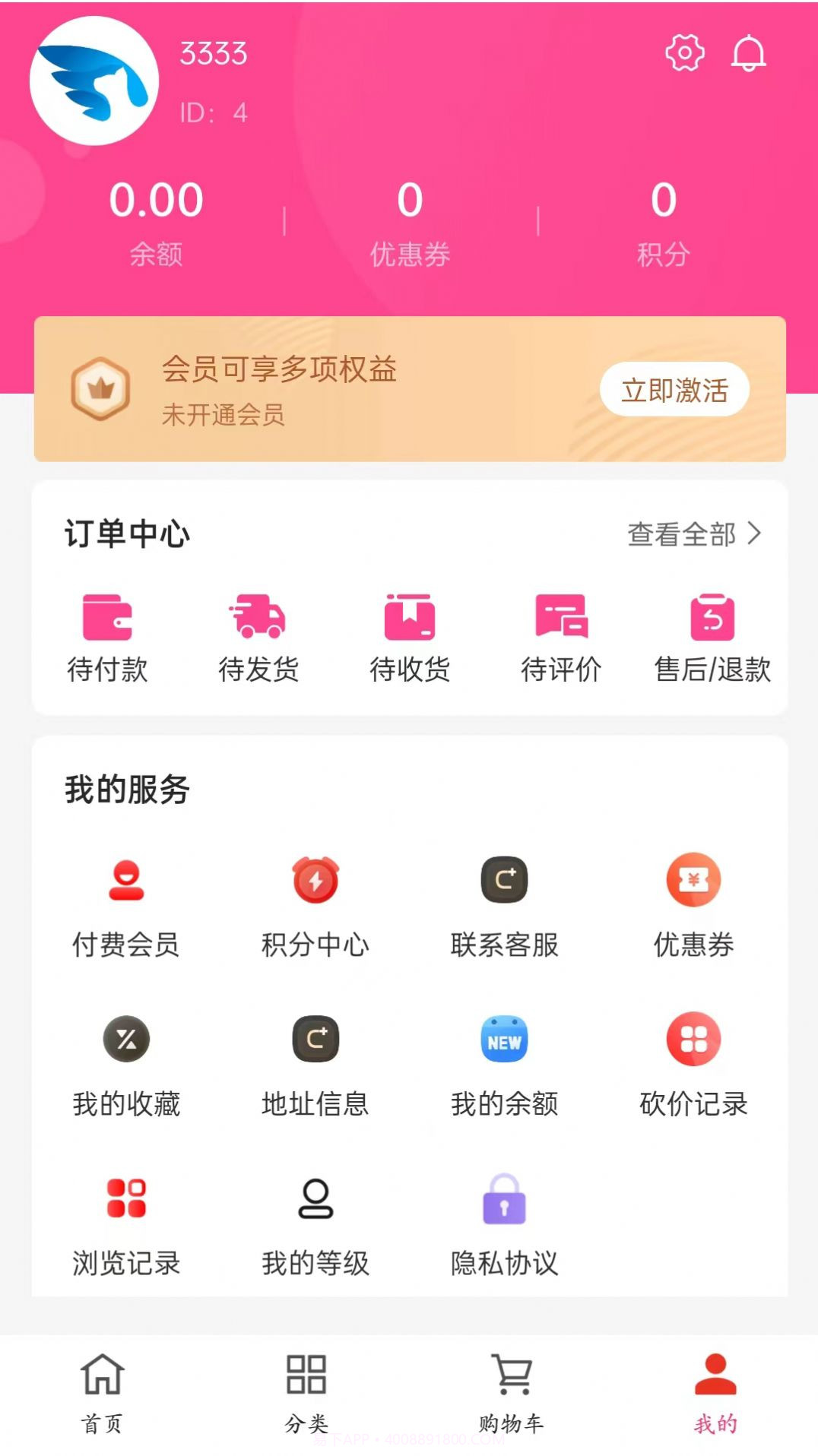 火红金山免费版截图1