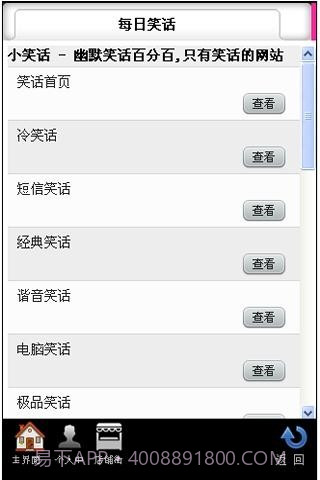 天天折扣截图3 天天折扣截图3