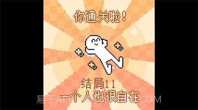 我的小鲨鱼自制版截图3