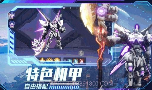 浮空要塞截图1 浮空要塞截图1