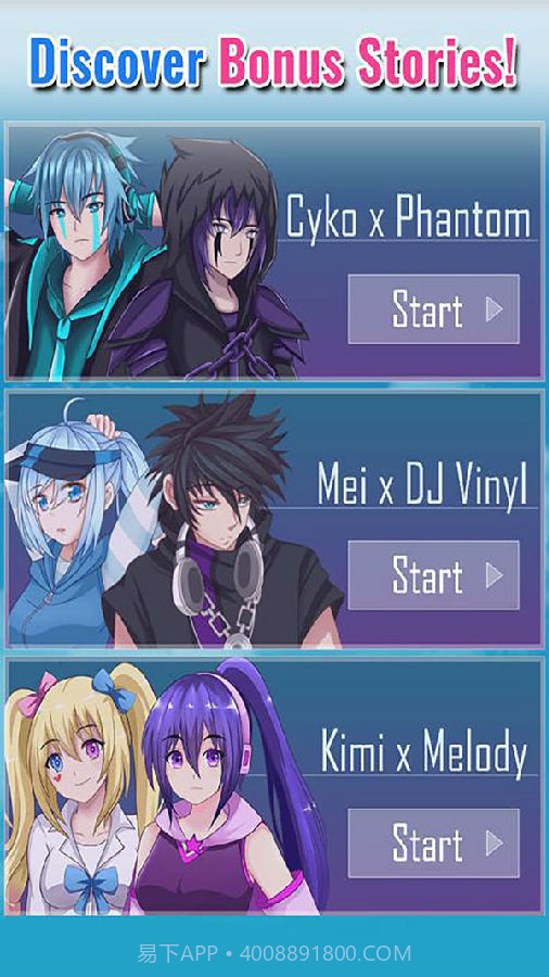 加沙回忆正版截图2