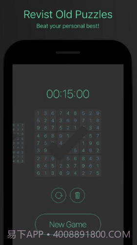 Kudos Sudoku截图1 Kudos Sudoku截图1