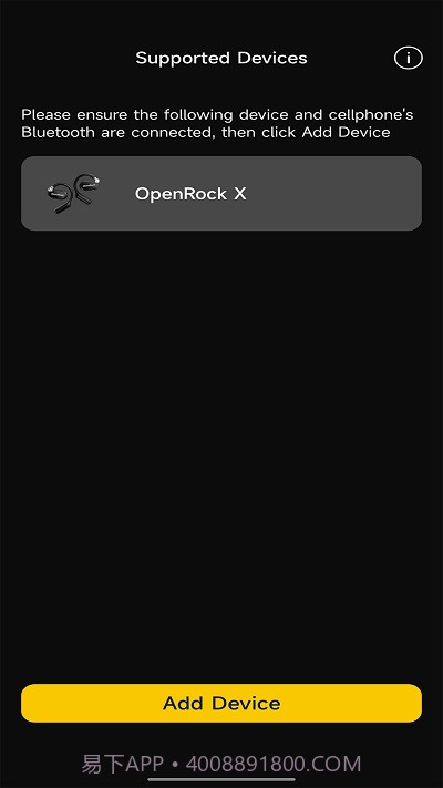 openrock耳机截图1