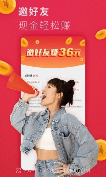 自由自在小说截图1