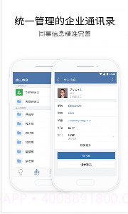 长政通截图3