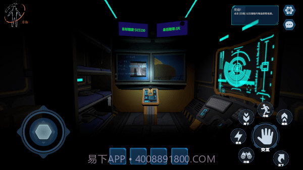 绝命公司修改版截图2