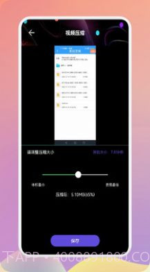 精图片去水印灵截图1