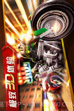 暴力狂飙免费版截图4 暴力狂飙免费版截图4