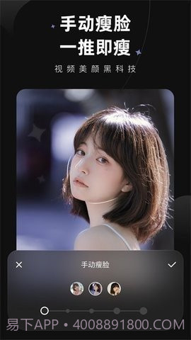 Wink画质修复(Wink)截图1 Wink画质修复(Wink)截图1