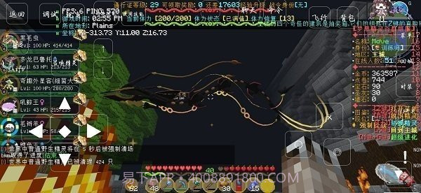 我的世界神奇宝贝单人生存截图2