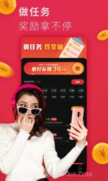 自由自在小说截图3