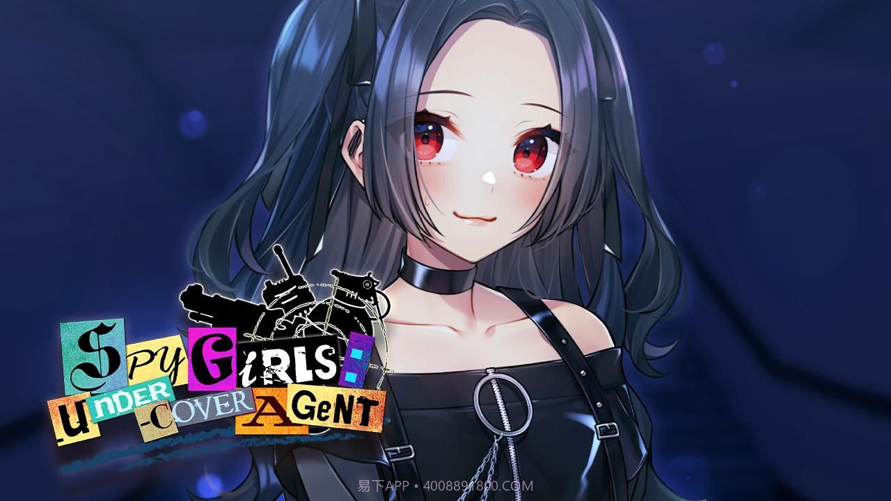 间谍女孩卧底特工最新版截图3 间谍女孩卧底特工最新版截图3