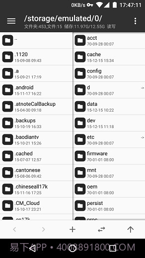 mt修改器截图3 mt修改器截图3