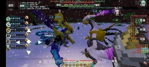 我的世界神奇宝贝单人生存截图3