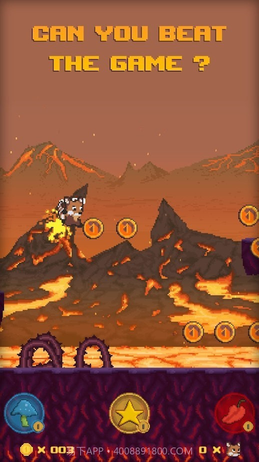 小熊猫历险记截图1