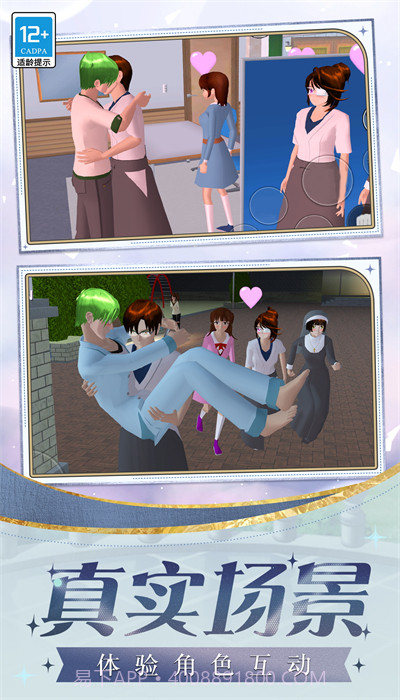 迷你时尚日记截图4 迷你时尚日记截图4