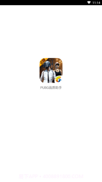 zszs.por画质助手截图1 zszs.por画质助手截图1