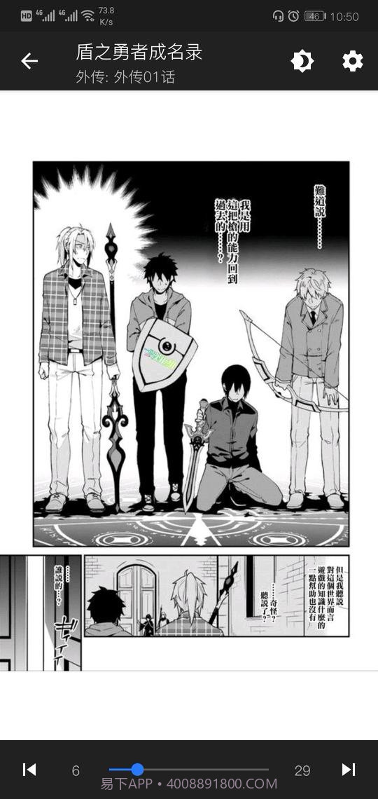 Tachiyomi漫画阅读器截图5 Tachiyomi漫画阅读器截图5