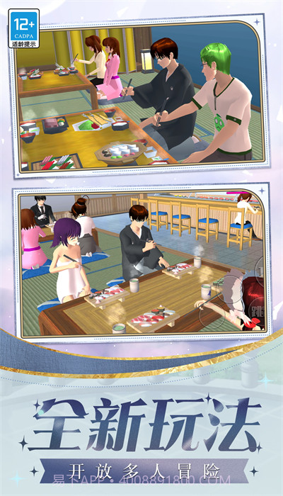 迷你时尚日记截图3 迷你时尚日记截图3