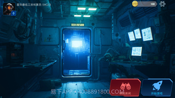 绝命公司单机版截图1 绝命公司单机版截图1