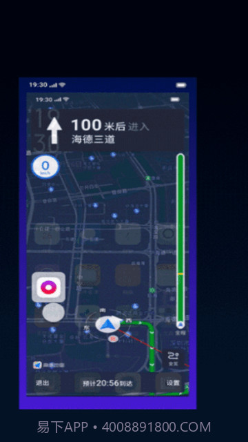 oppo语音助手breeno截图3 oppo语音助手breeno截图3