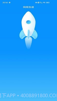 WIFI小管家截图3