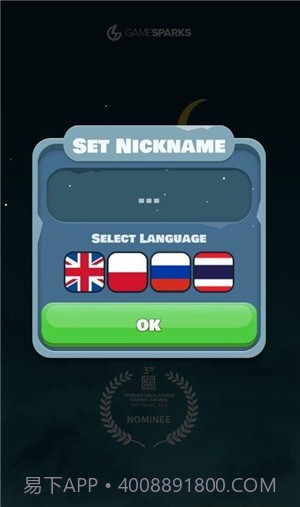 Overspin夜跑截图3