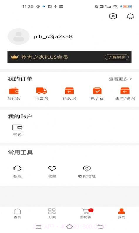 普老汇截图1 普老汇截图1