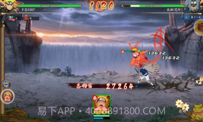 火之影忍者对决截图1 火之影忍者对决截图1