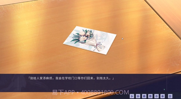 牛头人传说 青山汉化组截图2