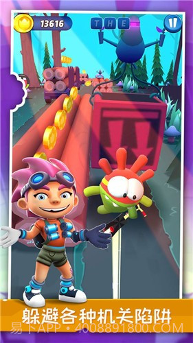 小英雄大冒险v1.0.0截图3