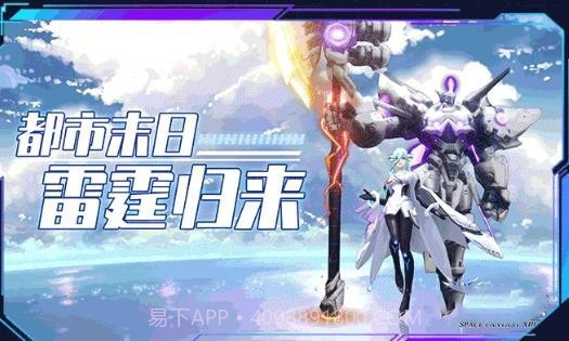 浮空要塞截图4 浮空要塞截图4