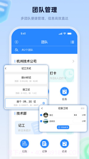 易工家免费正版截图2