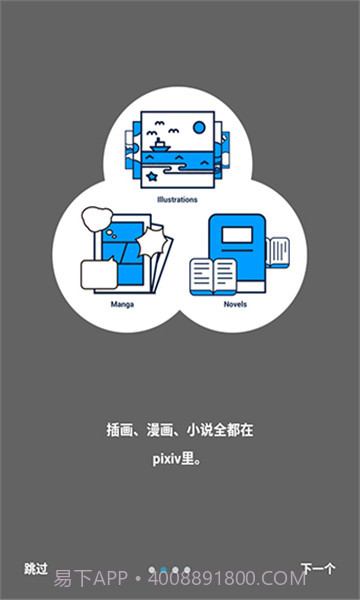 p站免费版截图2 p站免费版截图2