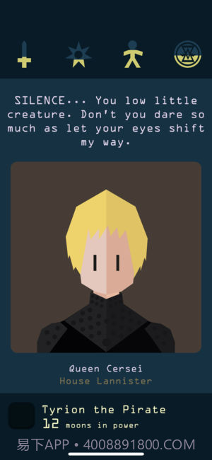 王权权力的游戏截图4 王权权力的游戏截图4