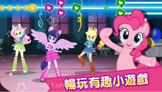 MY LITTLE PONY魔法公主截图2 MY LITTLE PONY魔法公主截图2