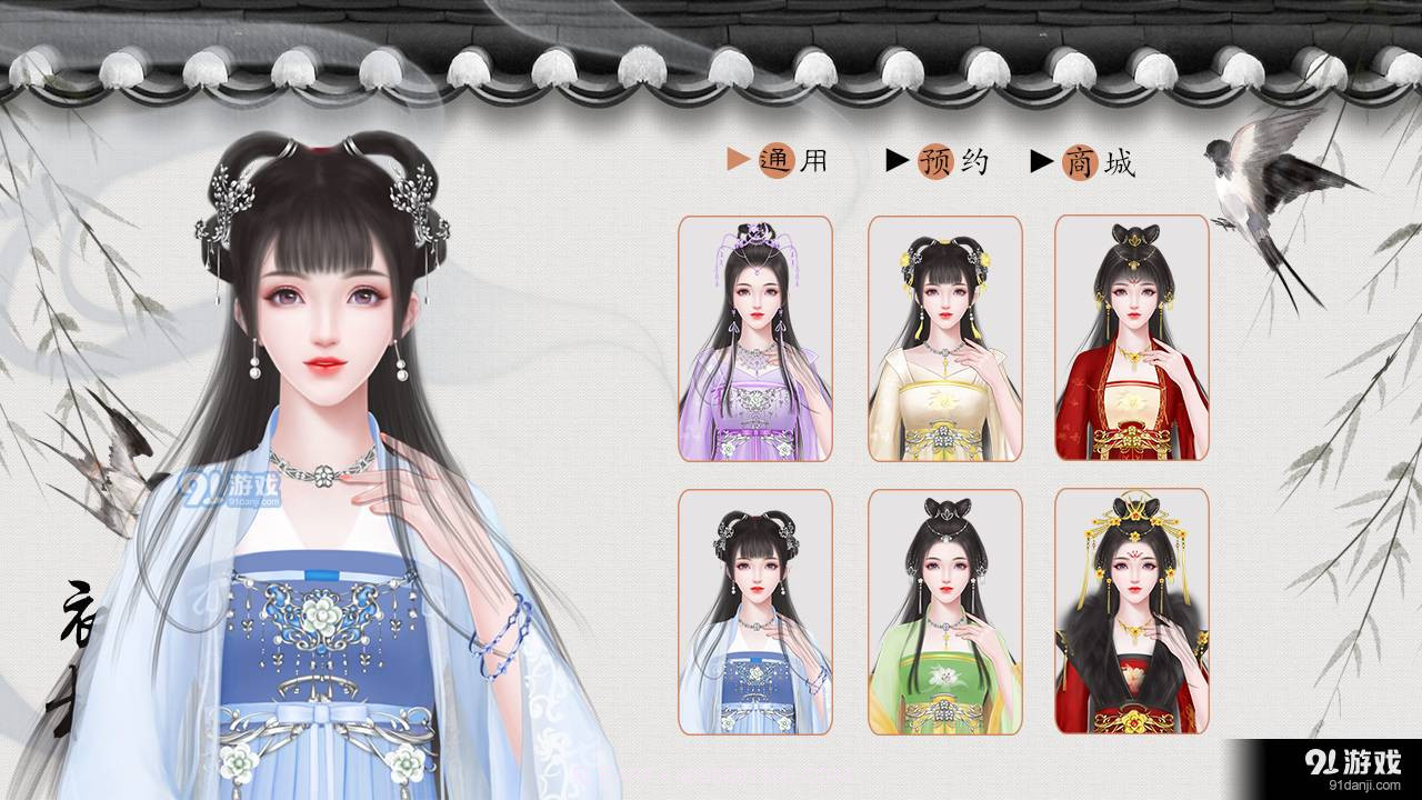 无梦城易次元截图3