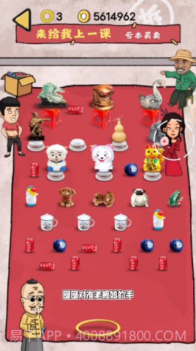 小鸡真奇怪套圈模式截图2 小鸡真奇怪套圈模式截图2