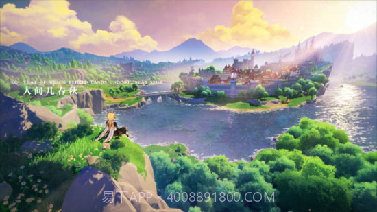 原神天理服截图3 原神天理服截图3